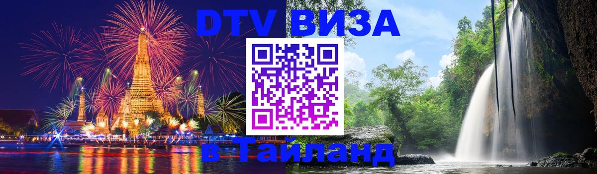 Оформление DTV визы под ключ: стоимость и тарифы, только загранпаспорт - Находка 